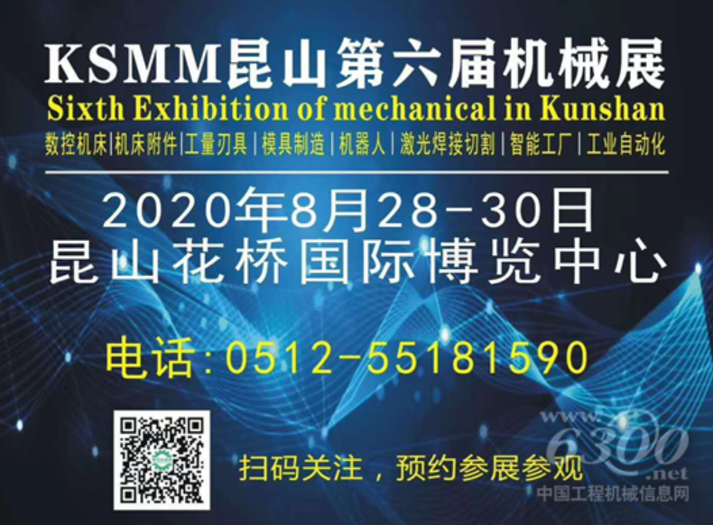 微信截圖_20200810112243.png